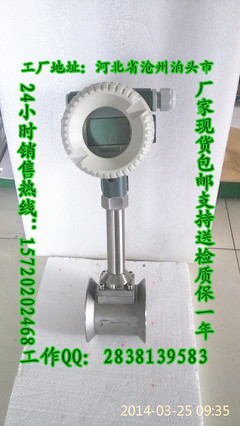 BTLUGB-CZ-15現(xiàn)場顯示內(nèi)帶溫度補(bǔ)償蒸汽流量計(jì) 精準(zhǔn)計(jì)量鍋爐飽和蒸汽的儀表利器