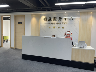 中山市銀晟投資咨詢 家具行業(yè)的投資機遇與策略
