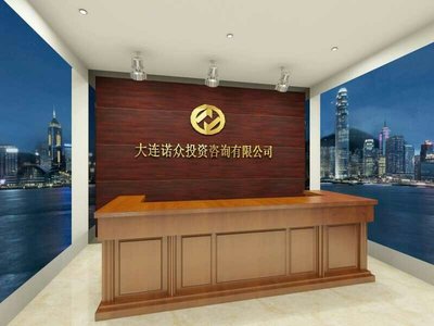 大連諾眾投資咨詢 探索家用電器行業(yè)投資新機遇