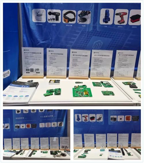 武漢芯源半導體 榮膺2024中國IC設計成就獎，彰顯國產芯片創新潛力